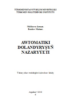 Awtomatiki dolandyryşyň nazaryýeti